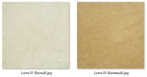 Стул Сонара Комфорт (арт. С118-1) в Чебаркуле - chebarkul.mebel24.online | фото 7