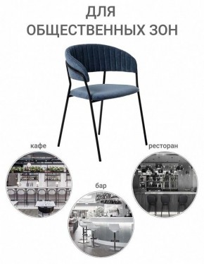 Стул Turin в Чебаркуле - chebarkul.mebel24.online | фото 10
