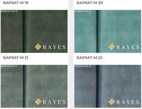 Стул Венера в Чебаркуле - chebarkul.mebel24.online | фото 35