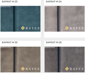 Стул Венера в Чебаркуле - chebarkul.mebel24.online | фото 36