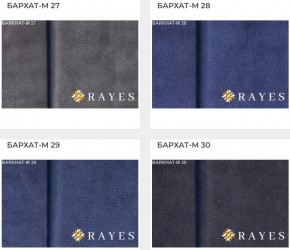 Стул Венера в Чебаркуле - chebarkul.mebel24.online | фото 37