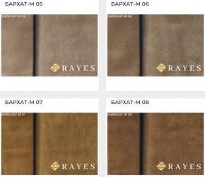 Стул Верона в Чебаркуле - chebarkul.mebel24.online | фото 32