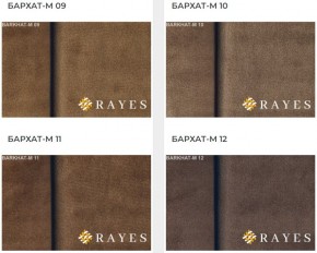 Стул Верона в Чебаркуле - chebarkul.mebel24.online | фото 33