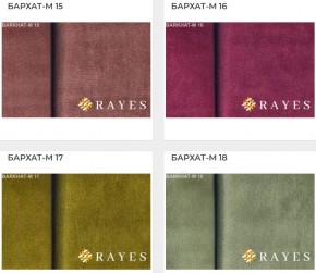 Стул Верона в Чебаркуле - chebarkul.mebel24.online | фото 35