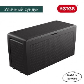 Сундук Samoa Rattan Box 270 L в Чебаркуле - chebarkul.mebel24.online | фото 2