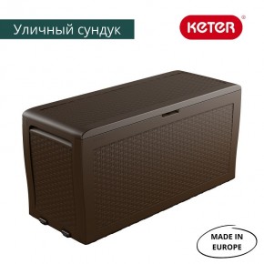 Сундук Samoa Rattan Box 270 L в Чебаркуле - chebarkul.mebel24.online | фото 3