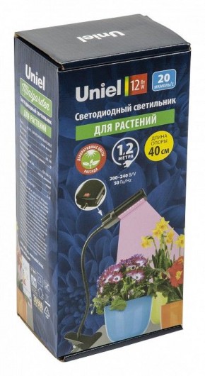 Светильник для растений Uniel ULT-P31 UL-00009250 в Чебаркуле - chebarkul.mebel24.online | фото 3