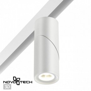 Светильник на штанге Novotech Flum 358546 в Чебаркуле - chebarkul.mebel24.online | фото 2