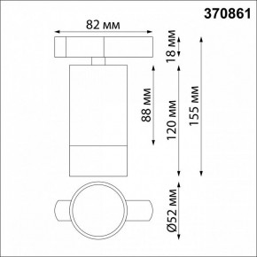 Светильник на штанге Novotech Slim 370861 в Чебаркуле - chebarkul.mebel24.online | фото 3