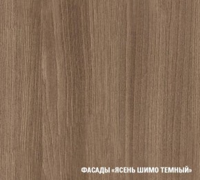ТАТЬЯНА Кухонный гарнитур Стандарт (1600 мм ) в Чебаркуле - chebarkul.mebel24.online | фото 5