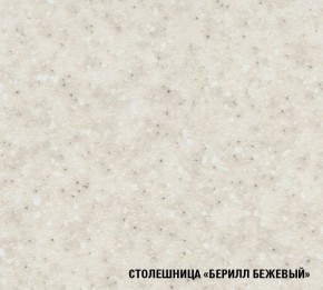 ТАТЬЯНА Кухонный гарнитур Стандарт (1600 мм ) в Чебаркуле - chebarkul.mebel24.online | фото 6