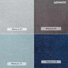 ТЭССИ Диван (Коллекции Ивару № 2 (ДРИМ)) в Чебаркуле - chebarkul.mebel24.online | фото 14