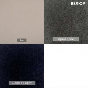 ТЭССИ Диван (Коллекции Ивару № 2 (ДРИМ)) в Чебаркуле - chebarkul.mebel24.online | фото 6