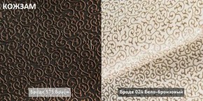 ТЭССИ Диван (Коллекции Ивару № 2 (ДРИМ)) в Чебаркуле - chebarkul.mebel24.online | фото 10