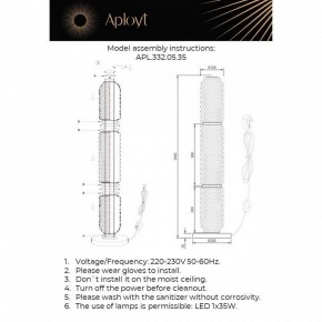 Торшер Aployt Ozeynn APL.332.05.35 в Чебаркуле - chebarkul.mebel24.online | фото 10