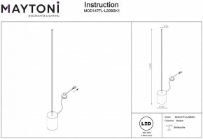 Торшер Maytoni Flow MOD147FL-L20BSK1 в Чебаркуле - chebarkul.mebel24.online | фото 2