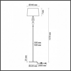 Торшер Odeon Light Homi 5040/1F в Чебаркуле - chebarkul.mebel24.online | фото 4