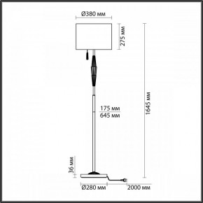 Торшер Odeon Light Latte 5403/1FA в Чебаркуле - chebarkul.mebel24.online | фото 4