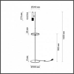 Торшер с полкой Odeon Light Mehari 4240/1F в Чебаркуле - chebarkul.mebel24.online | фото 6