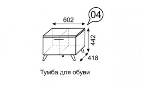 Тумба для обуви София 4 в Чебаркуле - chebarkul.mebel24.online | фото 3