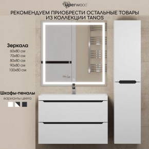 Тумба под раковину Uperwood Tanos 100 см, подвесная, белая/графит в Чебаркуле - chebarkul.mebel24.online | фото 11
