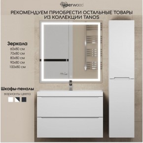 Тумба под раковину Uperwood Tanos 100 см, подвесная, белая матовая в Чебаркуле - chebarkul.mebel24.online | фото 7