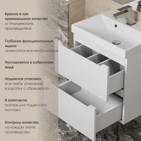 Тумба под раковину Uperwood Tanos 50 см, подвесная, белая матовая в Чебаркуле - chebarkul.mebel24.online | фото 4