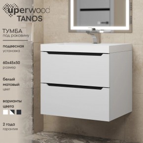 Тумба под раковину Uperwood Tanos 60 см, подвесная, белая/графит в Чебаркуле - chebarkul.mebel24.online | фото 3