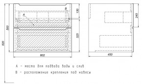 Тумба под раковину Uperwood Tanos 60 см, подвесная, белая матовая в Чебаркуле - chebarkul.mebel24.online | фото 6