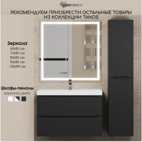 Тумба под раковину Uperwood Tanos 60 см, подвесная, черная матовая в Чебаркуле - chebarkul.mebel24.online | фото 12