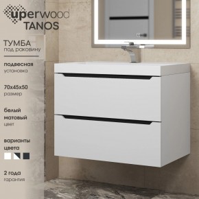 Тумба под раковину Uperwood Tanos 70 см, подвесная, белая/графит в Чебаркуле - chebarkul.mebel24.online | фото 3
