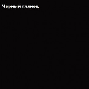 ФЛОРИС Тумба подвесная ТБ-007 в Чебаркуле - chebarkul.mebel24.online | фото 3