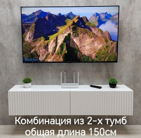 Тумба подвесная под ТВ LINES MTV1-MA 750 Белый глянец (Белый-M 10.1.1) в Чебаркуле - chebarkul.mebel24.online | фото 10
