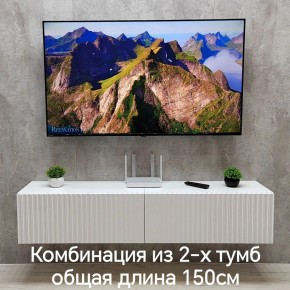 Тумба подвесная под ТВ LINES MTV1-MA 750 Белый матовый (Белый-M 10.1.2) в Чебаркуле - chebarkul.mebel24.online | фото 8