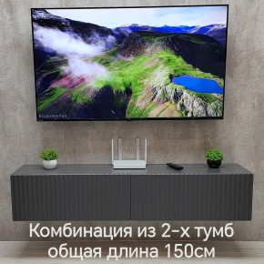 Тумба подвесная под ТВ LINES MTV1-MA 750 Темно-серый (Графит-M 10.1.25) в Чебаркуле - chebarkul.mebel24.online | фото 10