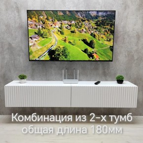 Тумба подвесная под ТВ LINES MTV3-MA 900 Белый глянец (Белый-M 10.1.1) в Чебаркуле - chebarkul.mebel24.online | фото 10