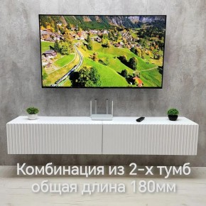 Тумба подвесная под ТВ LINES MTV3-MA 900 Белый матовый (Белый-M 10.1.2) в Чебаркуле - chebarkul.mebel24.online | фото 9