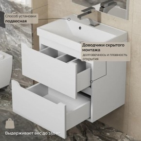 Тумба с раковиной Uperwood Tanos 50 см, подвесная, белая матовая в Чебаркуле - chebarkul.mebel24.online | фото 7