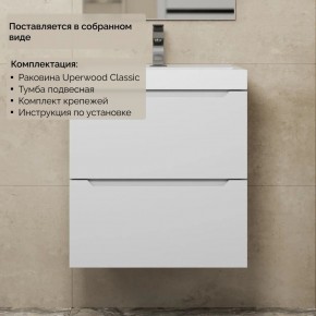 Тумба с раковиной Uperwood Tanos 50 см, подвесная, белая матовая в Чебаркуле - chebarkul.mebel24.online | фото 8