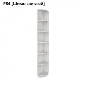 РОЛАНД Угловое завершение Р86 в Чебаркуле - chebarkul.mebel24.online | фото 11