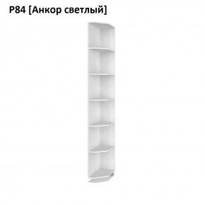 РОЛАНД Угловое завершение Р86 в Чебаркуле - chebarkul.mebel24.online | фото 2