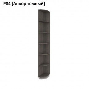 РОЛАНД Угловое завершение Р86 в Чебаркуле - chebarkul.mebel24.online | фото 3