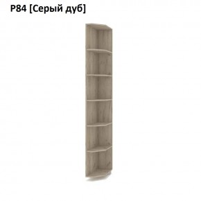 РОЛАНД Угловое завершение Р86 в Чебаркуле - chebarkul.mebel24.online | фото 9
