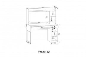 УРБАН - 12 Стол письменный в Чебаркуле - chebarkul.mebel24.online | фото 2