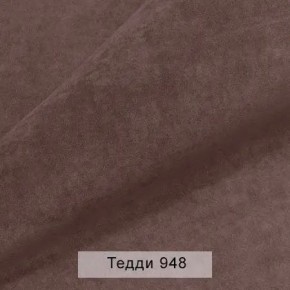 УРБАН Кровать БЕЗ ОРТОПЕДА (в ткани коллекции Ивару №8 Тедди) в Чебаркуле - chebarkul.mebel24.online | фото 3