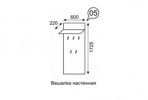 Вешалка настенная София 5 в Чебаркуле - chebarkul.mebel24.online | фото 2