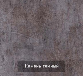 Вешалка с тумбой Гранж-1 в Чебаркуле - chebarkul.mebel24.online | фото 4