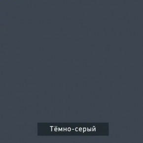 ВИНТЕР - 12 Тумба прикроватная с м/э в Чебаркуле - chebarkul.mebel24.online | фото 7