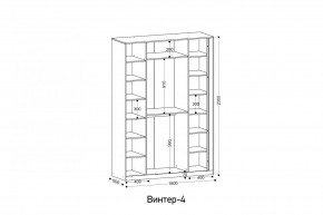 ВИНТЕР - 4 Шкаф 4-х створчатый в Чебаркуле - chebarkul.mebel24.online | фото 2