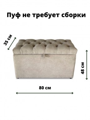 Банкетка 1060 в Чебаркуле - chebarkul.mebel24.online | фото 3